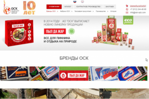ОСК