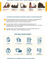 Сайт SK ProJect