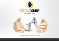 ЕвроХим начальная страница