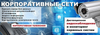 Баннер
