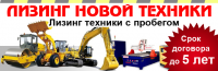 Баннер