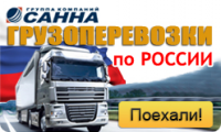 Баннер
