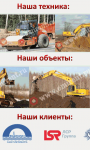 Баннер