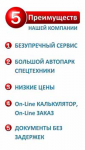 Баннер
