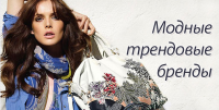 Магазин сумок слайд1