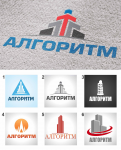 Лого Алгоритм