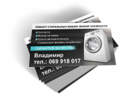 Визитная карточка