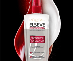 Elseve Biphase Elixir