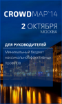Crowdmap