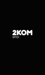 2com Banner
