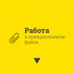 Дизайн Главной страницы и формы заявки "Эксперт Связи"