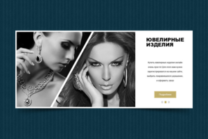 Работа 3353169