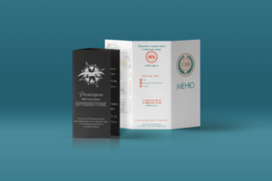 буревестник и меню