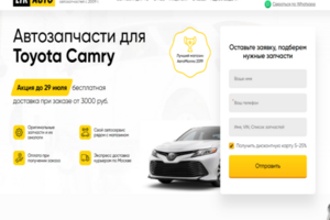 LTK Auto