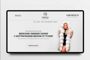 Siberia-collection