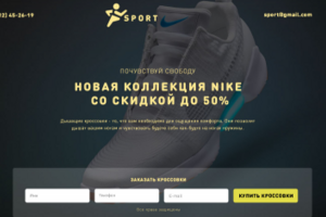 Sport