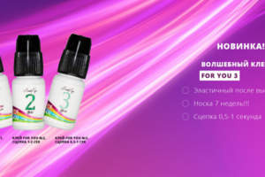 Баннеры для Make me WoW