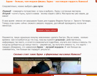 Интернет магазин кавказских сувениров