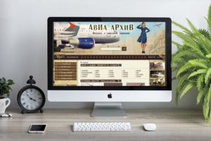 Авиаархив