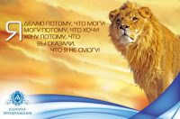 Клиника "Преображение"