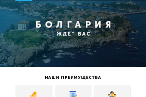 Сайт компании COMPASS