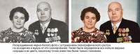 Раскрашивание ч/б фото