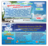 Работа 2109731