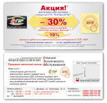 Работа 2109722