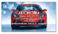 Работа 2041983