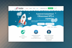 Перенос сайта на WordPress c другой системы