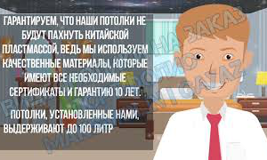 Видеоролик для компании "Каскад"