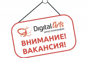 Описание вакансии для HH.ru