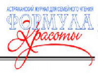 КП по размещению рекламы в журнале