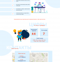 Разработка дизайна для Интернет агенства ISPACE