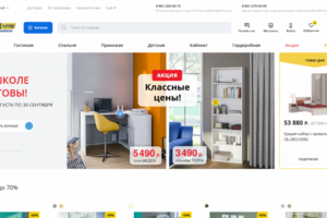 Разработка мебельного интернет-магазина
