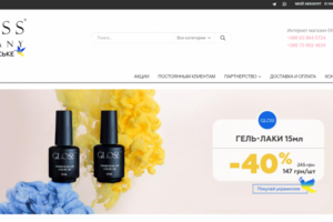Gloss: интернет-магазины