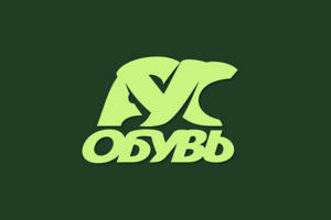 Резиновая обувь для охоты и рыбалки - РУСобувь (концепт)