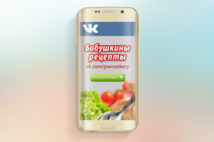 Аватар для группы ВКонтакте