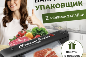 Инфографика