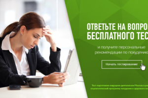 баннер