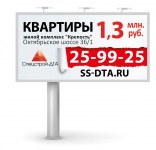 борд 6х3 м