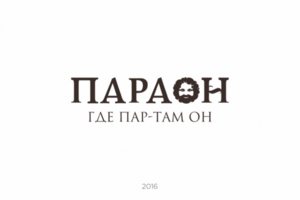Параон