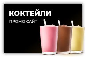 Работа 3927191