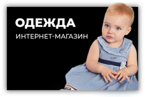 Работа 3927189