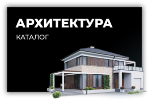 Работа 3927185