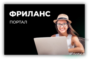 Работа 3926665