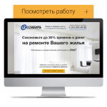 СТК сибирь