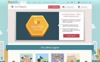 Образовательный портал 5points
