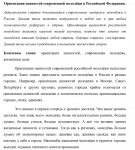 Написание серии научных статей.
