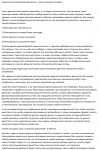 Статьи для сайта авто.